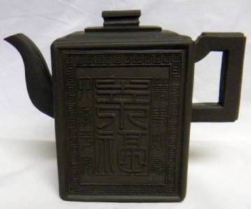 Block Yixing Teapot