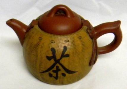 Sack Yixing Teapot